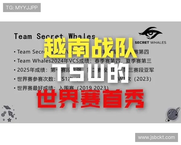 《全球电竞赛事年度回顾：2025年各大赛事亮点与新兴战队崛起》