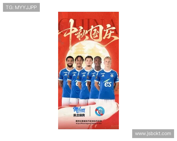 斯特拉斯堡俱乐部全力备战新赛季誓夺佳绩球迷热情高涨信心十足