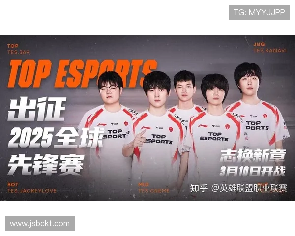 电竞赛事风云再起 2025全球总决赛各大战队激烈角逐谁能称霸世界