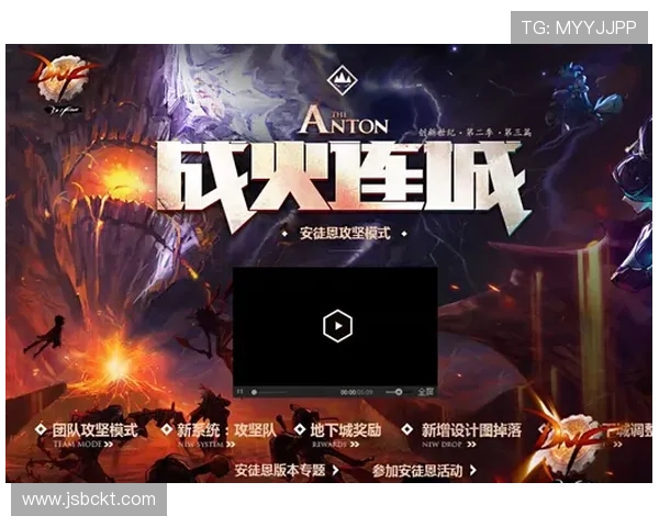 全球体坛焦点之战震撼上演强强对决点燃观众激情席卷赛季高潮盛典