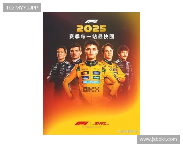 F1新赛季风云再起车队变革与冠军之争全面升级焦点战况持续升温