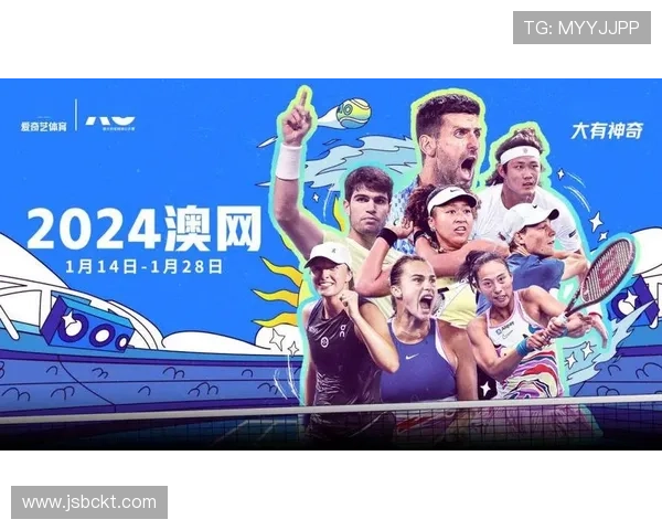 新赛季网球巡回赛焦点对决名将状态与新星崛起引热议全球球迷关注